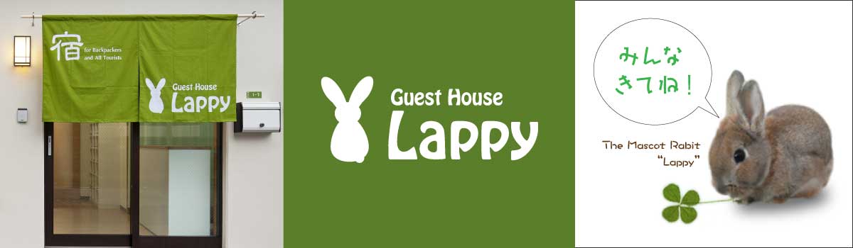 Guest House Lappy